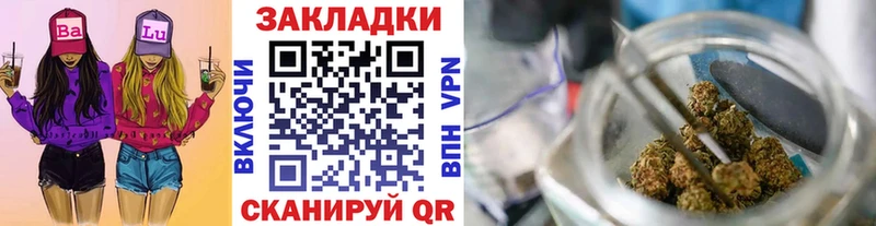 Как найти закладки Ленинградская ГАШ Каннабис Меф мяу мяу