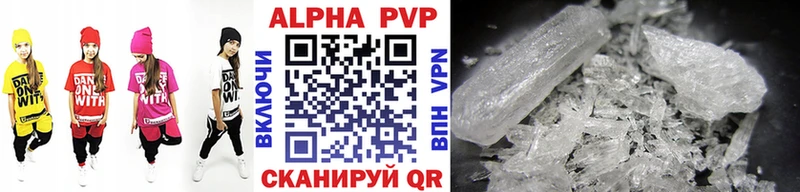 Alpha-PVP СК  Ленинградская 