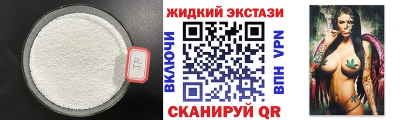 закладка  гидра рабочий сайт  БУТИРАТ оксана  Ленинградская 