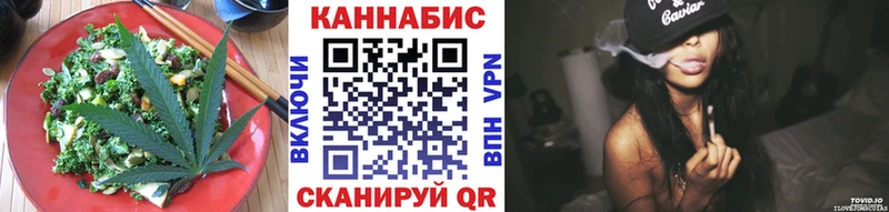 Печенье с ТГК конопля  закладка  Ленинградская 