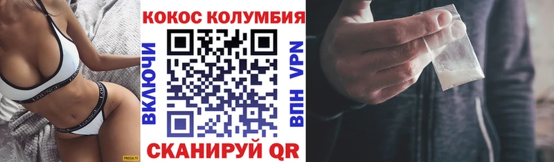 OMG ссылки  Ленинградская  Cocaine 99% 
