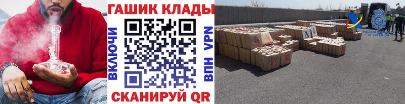 дарк нет формула  Ленинградская  ГАШИШ Ice-O-Lator 