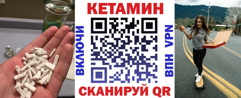 хочу   Ленинградская  КЕТАМИН ketamine 