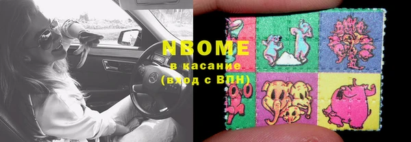 прущие крисы Невельск
