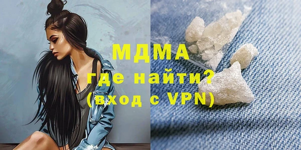 дистиллят марихуана Чердынь