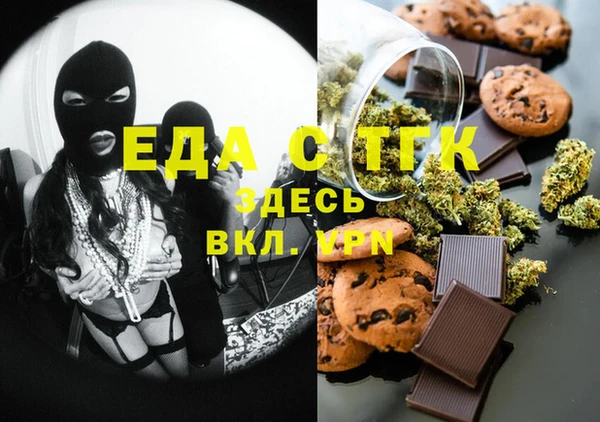 круглые Невьянск