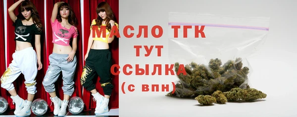 дистиллят марихуана Чердынь