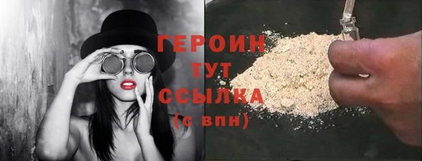 дистиллят марихуана Чердынь