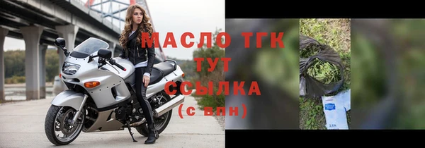 дистиллят марихуана Чердынь