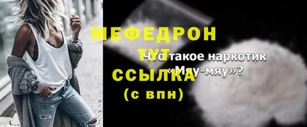 дистиллят марихуана Чердынь