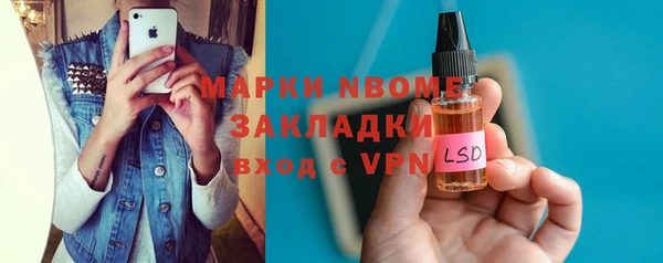 прущие крисы Невельск