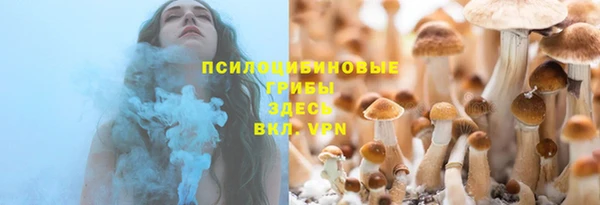 дистиллят марихуана Чердынь