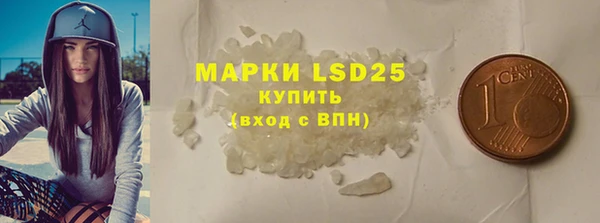 дистиллят марихуана Чердынь