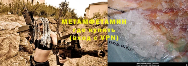 прущие крисы Невельск