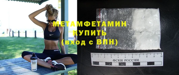 круглые Невьянск