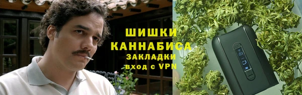 дистиллят марихуана Чердынь