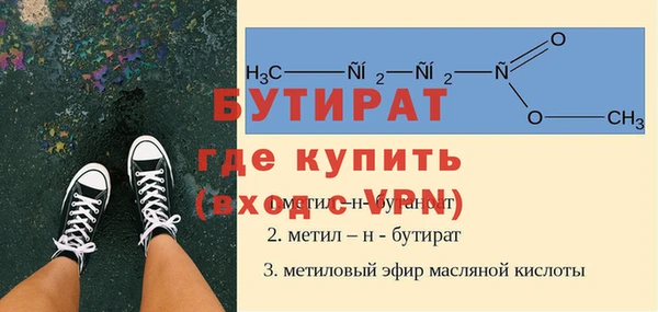 прущие крисы Невельск
