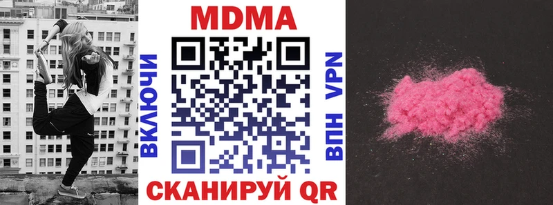 МДМА молли Ленинградская