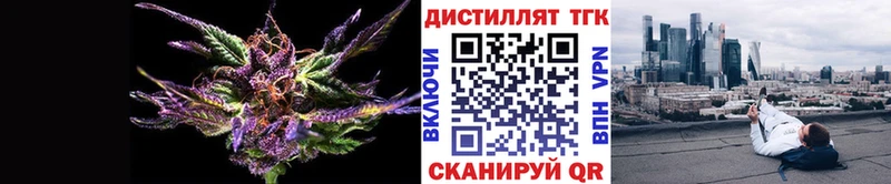 ТГК концентрат  где найти наркотики  Ленинградская 